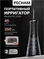 Ирригатор для зубов портативный MODERN PC-2010, 350 мл, для брекетов, имплантов и полости рта, 4 режима 1000033050