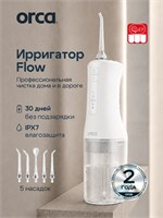 Ирригатор для полости рта портативный ORCA Flow белый 1000033060