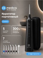 Ирригатор портативный для полости рта CS Medica AquaPulsar CS-9 Comfort ZeroBlack (черный) 1000033064