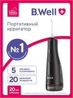 Ирригатор для полости рта портативный B.Well PRO-901, 5 насадок, 20 режимов работы 1000033070
