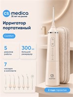 Ирригатор для полости рта портативный CS Medica AquaPulsar CS-9 Comfort ZeroCreme (кремовый) 1000033079