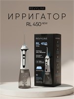 Ирригатор для полости рта Revyline RL 450 NEW портативный, белый, с насадками, для зубов, для брекетов, для протезов 1000033082