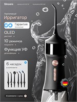Ирригатор для зубов портативный Sincero Pro+ 1000033087
