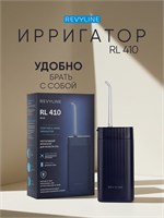 Ирригатор для полости рта Revyline RL 410 портативный, для зубов, синий, компактный, для чувствительных десен, для брекетов, для мужчин 1000033089