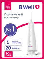 Ирригатор для полости рта портативный B.Well PRO-901, 5 насадок, 20 режимов работы 1000033090