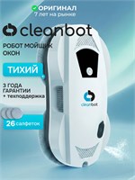 Мойщик окон Cleanbot с распылением, в комплекте 26 салфеток, модель тех0183 1000036795