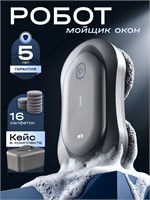 Мойщик окон KIWIS с распылителем и чехлом, в комплекте с 16 сменными салфетками 1000036805
