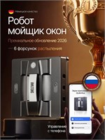 Мойщик окон SHELEVAR, который использует распыление, является квадратным роботом для мытья окон 1000036812