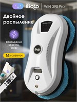 Робот для мытья окон iBoto Win 390 PRO с двойным распылением, комплект из 16 салфеток и гарантией на 2 года 1000036819