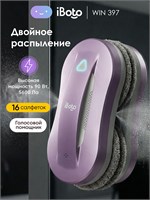 Автоматический устройство для мытья окон iBoto Win 397 с двойным распылением, в комплекте идут 16 салфеток, есть голосовой помощник и предоставляется гарантия на 2 года 1000036826