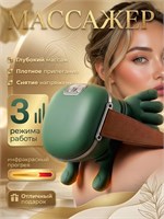 Электрический массажер предназначен для шеи и плечей 1000037859