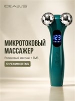 Микротоковый массажер идеально подходит для использования на лице, шее и теле. Этот роликовый электрический аппарат оснащен микротоками 1000037904