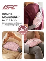 Массажное устройство с функцией подогрева DFC VM-SQ-D1P предназначено для работы на шее, спине и плечах 1000037918