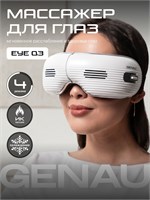 Genau Eye Q3 - это устройство для массажа лица и глаз с четырьмя режимами работы. Оно оснащено массажными очками для ухода за кожей, функцией прогрева и охлаждения, а также встроенной музыкой для расслабления 1000037932