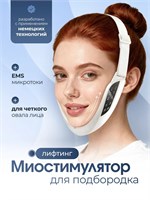 Устройство для лица EMS с вибрационной функцией и микротоками - массажер-бандаж, который помогает подтянуть кожу, устранить второй подбородок и провести коррекцию лица 1000037936
