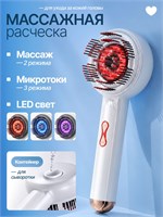 Массажная расческа для волос с добавлением масла 1000037944