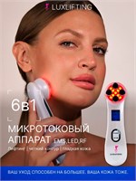 Массажер для лица LUXLIFTING работает на электричестве 1000037960