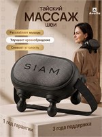 SIAM Avolle - это инновационный массажер из Таиланда, который предназначен для работы с шеей, плечами, спиной, ногами и всем телом. Он работает от электричества и имеет функцию подогрева 1000037983