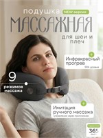 Обновленная версия массажера для шеи и плеч Xiaomi, которая оснащена массажной подушкой с инфракрасным подогревом 1000037988