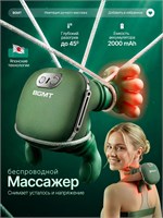 Беспроводной массажер для шеи и плеч - BOGOMET NeckBliss ProMini, работает от аккумулятора 1000037990
