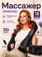 Электрический многофункциональный массажер для шеи и плеч с роликами также подходит для массажа тела 1000038000