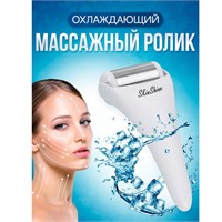 Увлажняющий видеоролик для ухода за кожей лица и тела SkinShine 1000038075