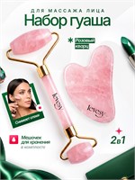 Инструменты для ухода за кожей лица включают в себя скребок из гуаша и роллер из розового кварца для проведения массажа 1000038117