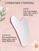 Металлический скребок для гуаши 1000038126