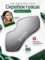 Металлический скребок гуаша предназначен для массажа лица 1000038138