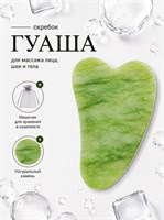 Натуральный нефритовый скребок Гуаша - это массажер, предназначенный для лица и шеи 1000038139
