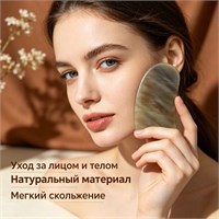 Гуаша скребок из натурального рога буйвола - это массажное средство для лица, шеи и тела с гладкими краями, обеспечивающими мягкое скольжение. Он помогает снять отечность, улучшает упругость кожи и обеспечивает домашний уход за кожей в стиле спа 1000038144