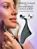 Гуаша скребок и роликовый массажер объединены в одном устройстве 1000038173