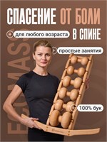 Роликовый деревянный массажер для спины Экомасс с 6 роликами - отличное средство для тренировки позвоночника 1000038190