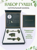 Qualigo представляет массажный ролик для лица, который включает в себя ребристый ролик и гуаша скребок из натурального нефритового камня 1000038194
