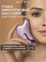OLZORI представляет микротоковый массажер для ухода за кожей лица и шеи D-Lift, который использует микротоки для укрепления и уменьшения морщин 1000038212