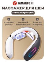 Массажер для шеи Yamaguchi EMS Neck Massager - это устройство для массажа с микротоками, которое также может использоваться как импульсный массажер или миостимулятор 1000038213