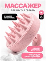 Щетка для мытья волос с массажными функциями из силикона 1000038229
