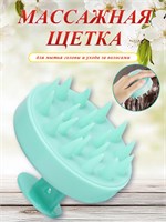 Устройство для массажа головы, работающее на механическом принципе 1000038239