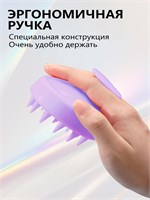 Массажная щетка предназначена для ухода за кожей головы и волосами 1000038245