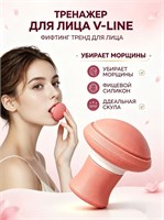 Инструменты для массажа кожи лица 1000038275