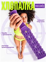 Антицеллюлитный массажер для тела, предназначенный для использования в домашних условиях во время посещения бани или сауны, поможет вам избавиться от лишнего веса и улучшить лимфодренаж. Массажер для пальцев рук - это отличный ручной аксессуар для проведе 1000038293