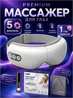 Электрический массажер для глаз с подогревом, Bluetooth, 5 режимами и возможностью складывания 1000038303