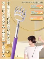 Складная чесалка с черной ручкой обязательный предмет для путешествий и домашнего использования 1000038317