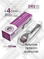 Маленький мезороллер хранится в футляре толщиной 0,5 миллиметра 1000038335