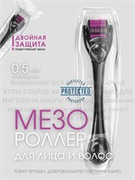 Мелкочернильный ручка с толщиной пишущего узла 0,5 миллиметра 1000038336