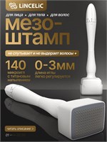 Мезороллер/мезоштамп с 140 иглами длиной от 0 до 3 мм предназначен для массажа кожи лица, стимуляции роста волос, ухода за бородой, лифтинга и ухода за телом 1000038363