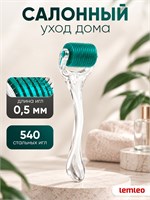 Роллер для волос с мезотерапией, роллер для лица с мезотерапией 1000038366