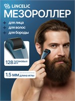 Микроиглы с длиной 1,5 мм, предназначенные для использования на лице, волосах, бороде и теле 1000038373