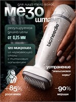 Массажный роллер Мезороллер 120 игл предназначен для улучшения состояния кожи лица и тела, стимулируя рост волос и обеспечивая лифтинговый эффект 1000038374