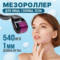 Дермароллер с 540 иглами длиной 1 мм предназначен для использования на лице и теле. Он может также использоваться как массажер для лица, тела, волос и бороды 1000038392